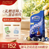 瑞士莲【官方正品】软心黑巧克力袋装507g糖果休闲零食教师节礼物