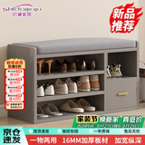 时黛家居（shidaijiaju）换鞋凳家用门口鞋柜坐凳一体软包长条凳入户鞋架可坐进门凳穿鞋凳