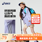 亚瑟士童装夏季男女儿童UPF50+防晒衣防紫外线服梭织外套 508紫色 170 cm
