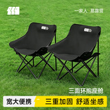 探险者（TAN XIAN ZHE）户外折叠椅露营椅子月亮椅便携折叠桌椅高靠背躺椅小凳子钓鱼椅 经典舒适款黑色【3重绷带加固】