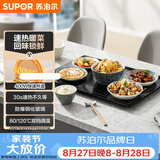 苏泊尔（SUPOR）暖菜板 饭菜保温板热菜板 加热桌垫菜板 烘干发酵暖酒保温板BF6040A805J（方形）