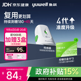 鱼跃（yuwell）Anytime4Pro动态测血糖180天持续监测仪家用半年卡传感器*12盒