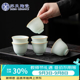 苏氏陶瓷卵青冰花功夫茶杯开片冰裂品茗杯六个简装J1027