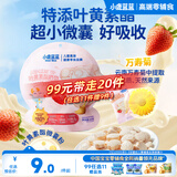 小鹿蓝蓝A2β酪蛋白叶黄素酯奶贝奶片60g儿童零食宝宝奶片酥脆易咀嚼 