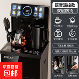 先科茶吧机饮水机家用烧水壶全自动冷热多功能智能下置桶装水2026新款立式饮水一体机 黑色【触屏/遥控/语音】双出水-不锈钢防烫壶 制热型