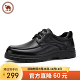 骆驼牌 男士皮鞋牛皮商务休闲爸爸鞋软底德比鞋 W932211710 黑色 41