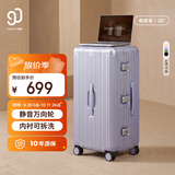 90分行李箱28英寸铝框MAX 2026新款旅行箱拉杆箱大容量密码箱柔雾紫