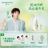 惠润（SUPER MiLD）【王曼昱同款】韧发丰盈洗发露600ml修护保湿生姜洗发水京东自营