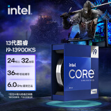 英特尔(Intel) i9-13900KS 13代酷睿 处理器 24核32线程 睿频至高可达6.0Ghz 36M三级缓存 台式机CPU