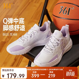 361°篮球鞋BIG3 Team夏季新品青少年专业低帮运动鞋子男款672331109-1
