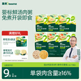 英氏（Engnice）婴幼儿即食粥6袋牛肉胡萝卜+鸡肉香菇宝宝辅食粥胚芽米外出10月+