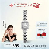 CLARE SHINE 克莱心【生日礼物】法国复古小方糖女表进口女士手表26新款小众女生腕表