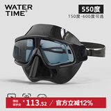 WATERTIME/水川 泳镜防雾防水高清大框潜水镜护鼻一体男女护目广角游泳镜装