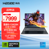 神舟20206款战神S8 S9 Z8旗舰AIPC 酷睿i5/i7/i9H 满性能RTX5060/3050/4060/4070电竞游戏笔记本电脑 S8 i5 RTX4060 16G+512G【热销2W+