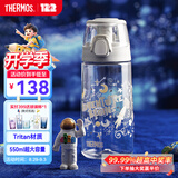 膳魔师（THERMOS）儿童水杯Tritan夏季直饮杯学生上学杯带提手6-12岁上学专用TCSK