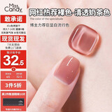 Miss Candy健康显白15ml指甲油快干持久可撕拉免烤清透夏粉美甲 水透裸MT13