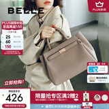 百丽送妈妈女包包高级婚包新娘包手提包铂金包X5348CX0 灰色 F