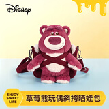 迪士尼（Disney）草莓熊包包斜挎玩偶包背包毛绒玩具女孩生日礼物女送女朋友送闺蜜