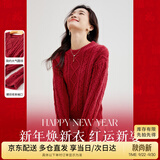 尚都比拉冬季复古菱格麻花毛衣女小个子圆领百搭新年红针织衫 红色 M 