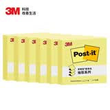 3M【全网低价】便利贴 便条纸/报事贴/便签纸/便签本  办公用品文具 抽取系列 R330（黄色）6本装