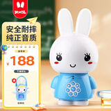 火火兔早教机0-3岁故事机婴幼儿童学习机宝宝启蒙玩具生日礼物