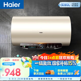海尔国家补贴电热水器60升JT3 金刚无缝胆 家用3300W变频节能速热 免换镁棒 一级能效京东自营上门安装
