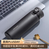 乐扣乐扣（LOCK&LOCK）一键开盖不锈钢保温杯黑色商务便携轻量化设计水杯子憧憬弹跳