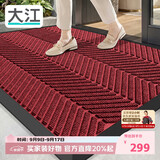 大江橡胶入户地垫门口脚垫商用地毯室外进门垫120x180cm