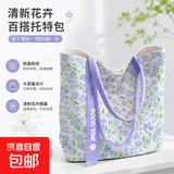 事务包小雏菊帆布包大容量学生ins风托特包清新出街通勤好物 紫色小雏菊 32*35厘米-大号【好物推荐】