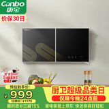 康宝（Canbo）消毒柜家用壁挂式小型厨房碗柜婴儿奶瓶碗筷紫外线高温烘干消毒碗柜【政府补贴】XDZ70-WC26