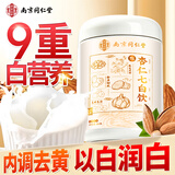 乐家遐龄南京同仁堂杏仁七白饮400g