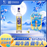 牛栏山珍品陈酿(20)蓝标土豪金 浓香型白酒 42度1L单瓶装