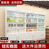 章鱼哥 化妆品展示柜简约现代展柜货柜陈列柜美容院柜子产品货架展示架 白色配白门 2米高*120宽*24深