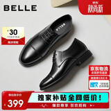 百丽男鞋通勤商务正装牛皮鞋男士婚鞋A2410 黑/三接头内增高5cm 40