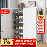 安尔雅简易鞋柜门口鞋架子多层防尘玄关塑料收纳树脂组装两列六层高脚