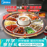 美的（Midea）石墨烯速热暖菜板 加热板热菜板保温板2025新款家用多功能餐桌转盘加热垫饭菜保温神器HBT60Y2 Pro