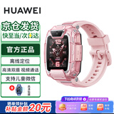 华为儿童电话手表 5Pro 高清拍照视频通话4G全网通智能离线定位防水学生手表送男女孩 高清贴膜套装