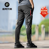 洛克兄弟（ROCKBROS）运动裤防晒骑行裤跑步健身长裤男女户外舒适速干透气春夏季 晴空-春夏透气速干薄款 XL