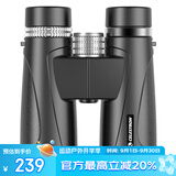 星特朗远扬8X42高清高倍微光夜视便携双筒望远镜户外演唱会观鸟球赛