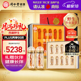 同仁堂品牌西藏野生冬虫夏草约4根/g10g约40根虫草中秋节礼品送大客户