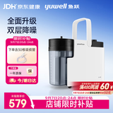 鱼跃吸痰器7E-B5家用中老年电动吸痰器便携式吸痰器带30根吸痰管