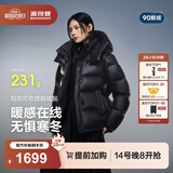 波司登（BOSIDENG）反季羽绒服90绒鹅绒女士泡芙加厚时尚脱卸帽外套商场热卖同款 幻夜黑-自然光-高品质 M 165/88A充绒量191g 体重约110-120斤