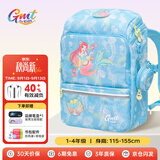 Gmt for kids儿童书包小学生开学轻便护脊双肩包大容量礼物1-4年级女星光人鱼