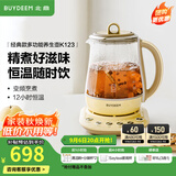 北鼎（Buydeem）养生壶 全自动温泡银耳壶 玻璃恒温家用养生花茶壶 大容量煮茶器煮茶壶 送礼好物礼物 【升级款】K123小鹅黄 1.5L