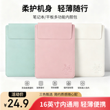 联想投资品牌异能者笔记本电脑包内胆包保护套数码配件收纳包差商务旅行包内胆包LN156