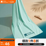 牧高笛（MOBIGARDEN）京浪 户外露营溯溪徒步运动旅行凉感速干毛巾 NX25691006 海天蓝