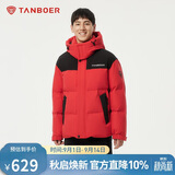 坦博尔羽绒服男短款时尚运动可脱卸帽面包羽绒服550335D 正红色 185 