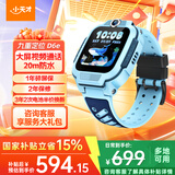 小天才儿童电话手表Q3/Q3A 官方旗舰视频通话GPS定位可插卡儿童运动防水手表q3a q3智能学生手表礼物D6e D6e 蔚空蓝 【新品】