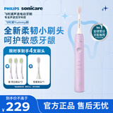 飞利浦（PHILIPS）【中秋礼品】电动牙刷S1成人 生日礼物 情侣款送男生女友 3种模式Yummy刷紫色HX2411/01