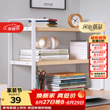 安尔雅桌面书架桌上多层铁艺置物架书本收纳架 双层北欧枫木-白架40长